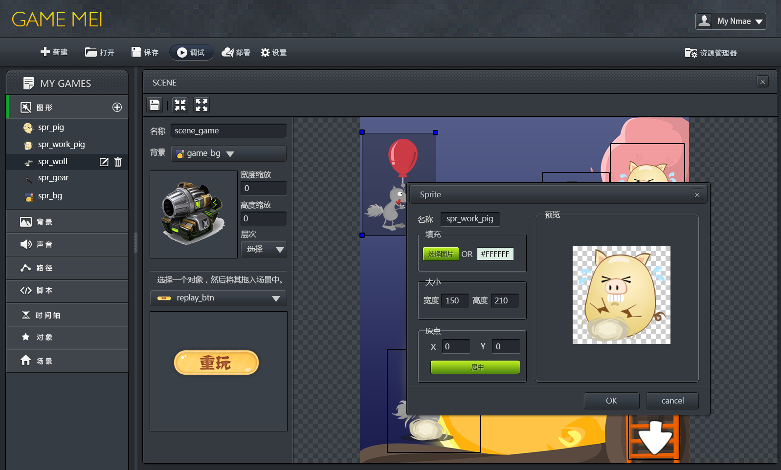 在線游戲制作軟件界面設計 專業UI教程與最佳實踐